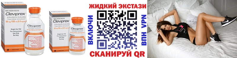 БУТИРАТ Butirat  Павловск 