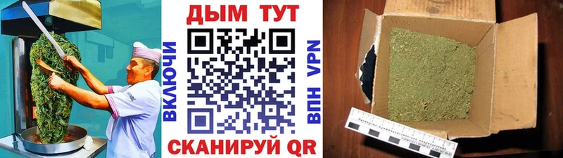 хочу площадка наркотические препараты Печенье с ТГК марихуана Павловск