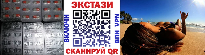 купить закладку  Павловск  Экстази 250 мг 