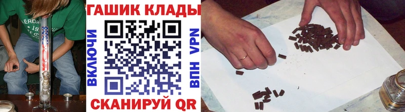 ГАШИШ убойный  Павловск 