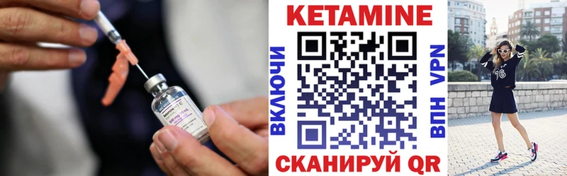 Кетамин ketamine omg Павловск