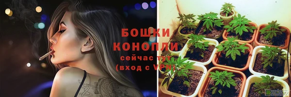 бошки Армянск