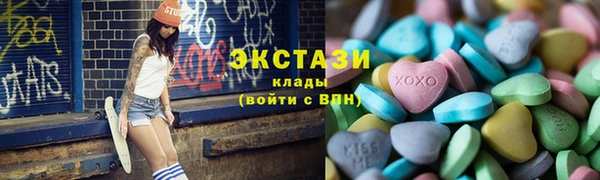 мефедрон VHQ Балахна