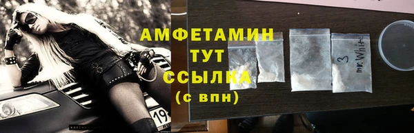 винт Арсеньев