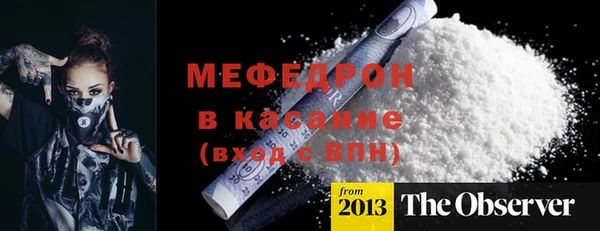 альфа пвп VHQ Балабаново