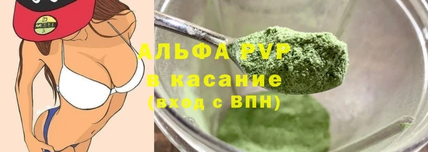кристаллы Баксан