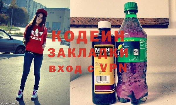 винт Арсеньев