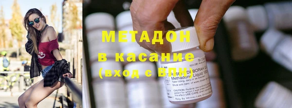 кристаллы Баксан