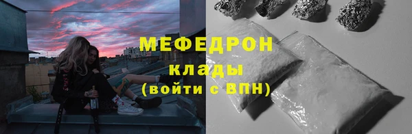 бошки Армянск