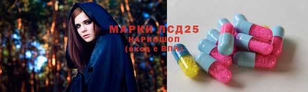 альфа пвп VHQ Балабаново