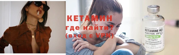 мефедрон VHQ Балахна