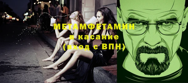 бошки Армянск