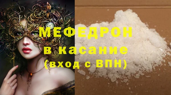 бошки Армянск
