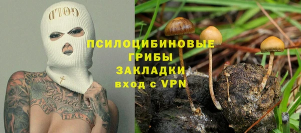 кристаллы Баксан