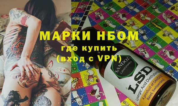 мефедрон VHQ Балахна