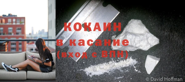 мефедрон VHQ Балахна