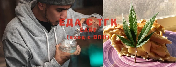 бошки Армянск