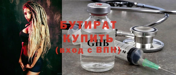 альфа пвп VHQ Балабаново