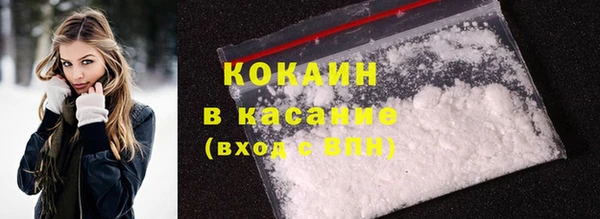 альфа пвп VHQ Балабаново