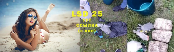 кристаллы Баксан