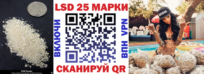 даркнет формула  Павловск  LSD-25 экстази ecstasy 