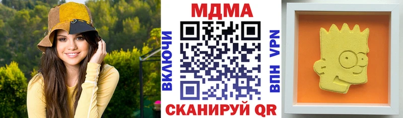 где купить наркоту Павловск OMG маркетплейс MDMA crystal