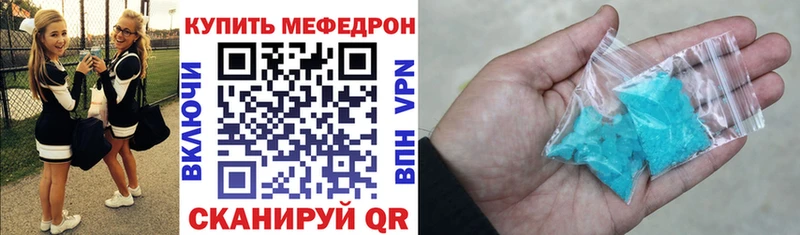 МЯУ-МЯУ VHQ  Павловск 