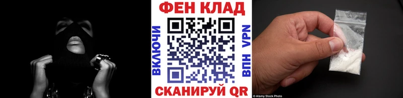 МЕТАМФЕТАМИН мет  Павловск 