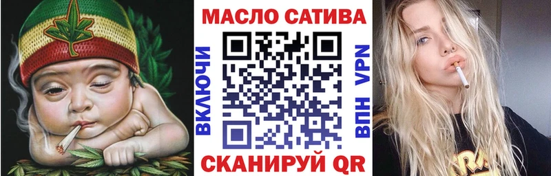ссылка на мегу сайт  Павловск  ТГК THC oil  наркота 